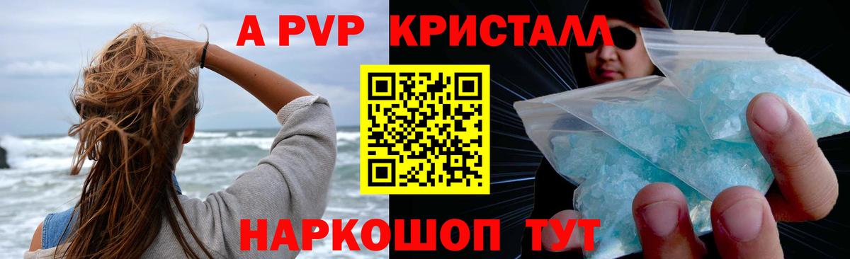 APVP СК КРИС Рязань