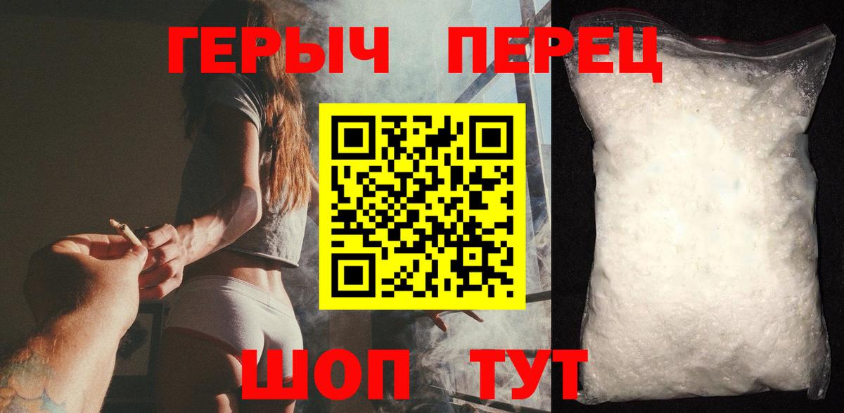 Рязань  Героин Heroin  Вход с VPN 