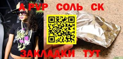 ешки Обь