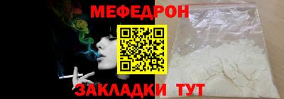 альфа пвп VHQ Нягань