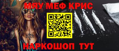 альфа пвп VHQ Нягань