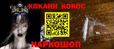 спиды Обнинск