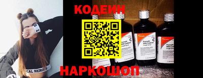 спиды Обнинск