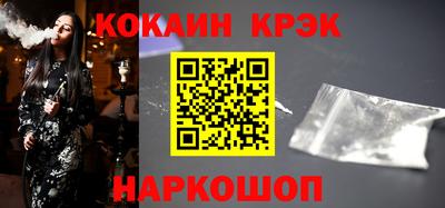 спиды Обнинск