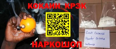 спиды Обнинск