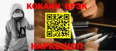 спиды Обнинск