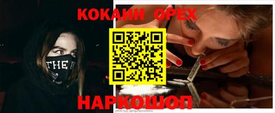 спиды Обнинск