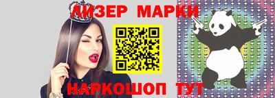 спиды Обнинск