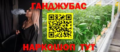 спиды Обнинск