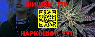 спиды Обнинск
