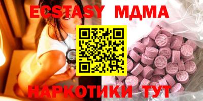 спиды Обнинск