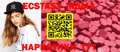 спиды Обнинск