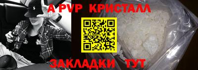 ешки Обь