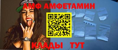 спиды Обнинск