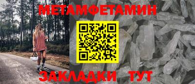 ешки Обь