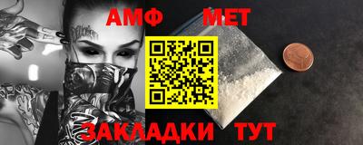 альфа пвп VHQ Нягань
