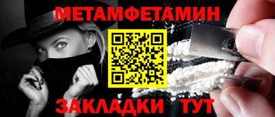 спиды Обнинск