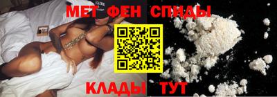 спиды Обнинск