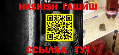 альфа пвп VHQ Нягань