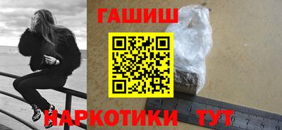 альфа пвп VHQ Нягань
