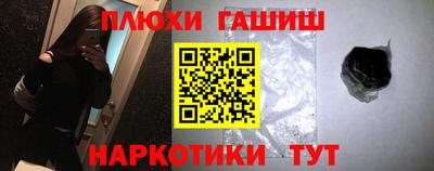 ешки Обь