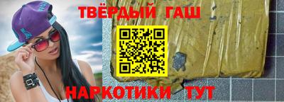 альфа пвп VHQ Нягань