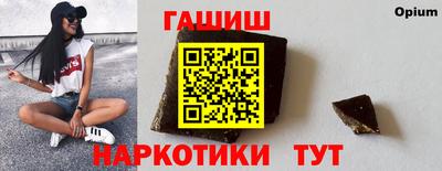 альфа пвп VHQ Нягань