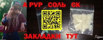 ешки Обь