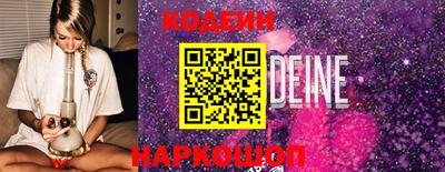 спиды Обнинск