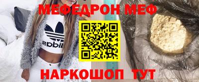 альфа пвп VHQ Нягань