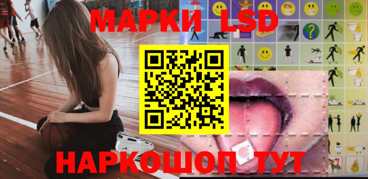 Лсд 25 экстази  Лсд 25 экстази кислота  LSD-25 экстази кислота  Вход с VPN  Рязань 