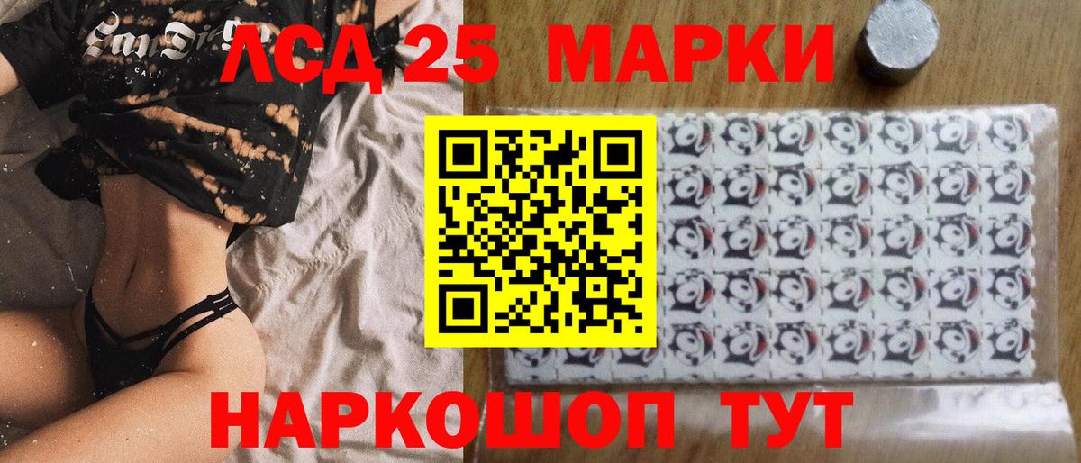 Наркотические марки 1,5мг  Вход с VPN  Наркотические марки 1,5мг  Марки N-bome  Рязань 