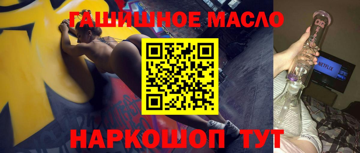 ТГК вейп  ТГК вейп  Рязань  Вход с VPN 