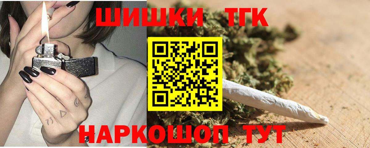 Конопля THC 21%  Вход с VPN  Бошки Шишки VHQ  МАРИХУАНА индика  Рязань 
